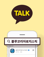 카카오톡 플러스친구