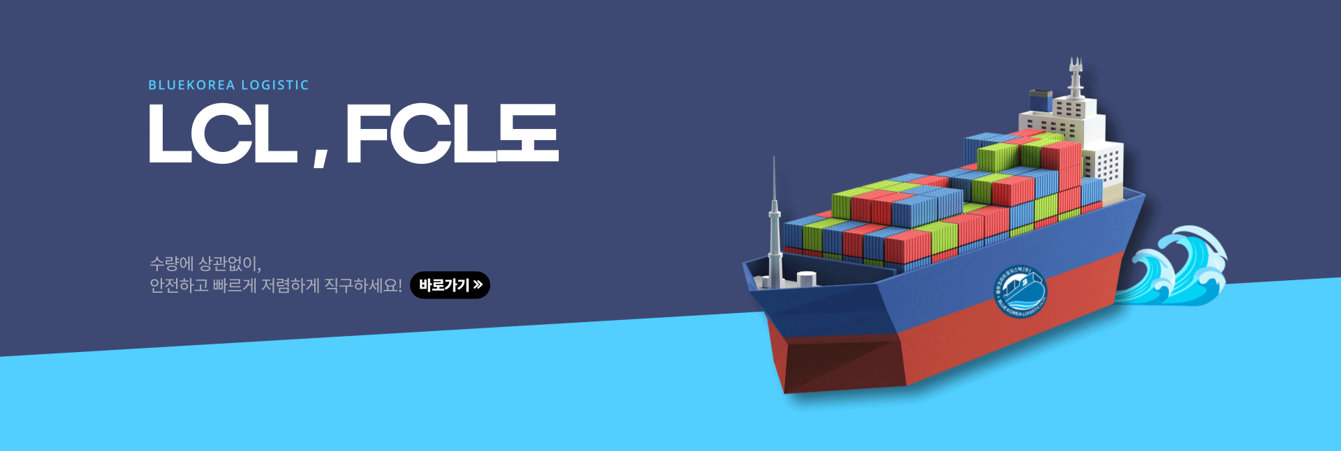 구매대행-중국구매대행,중국배송대행,OEM,중국직구,중국 배대지,ODM,배대지,병행수입,도매사이트,해외 구매대행,알리바바,타오바오,구매,대행,LCL,직구,중국