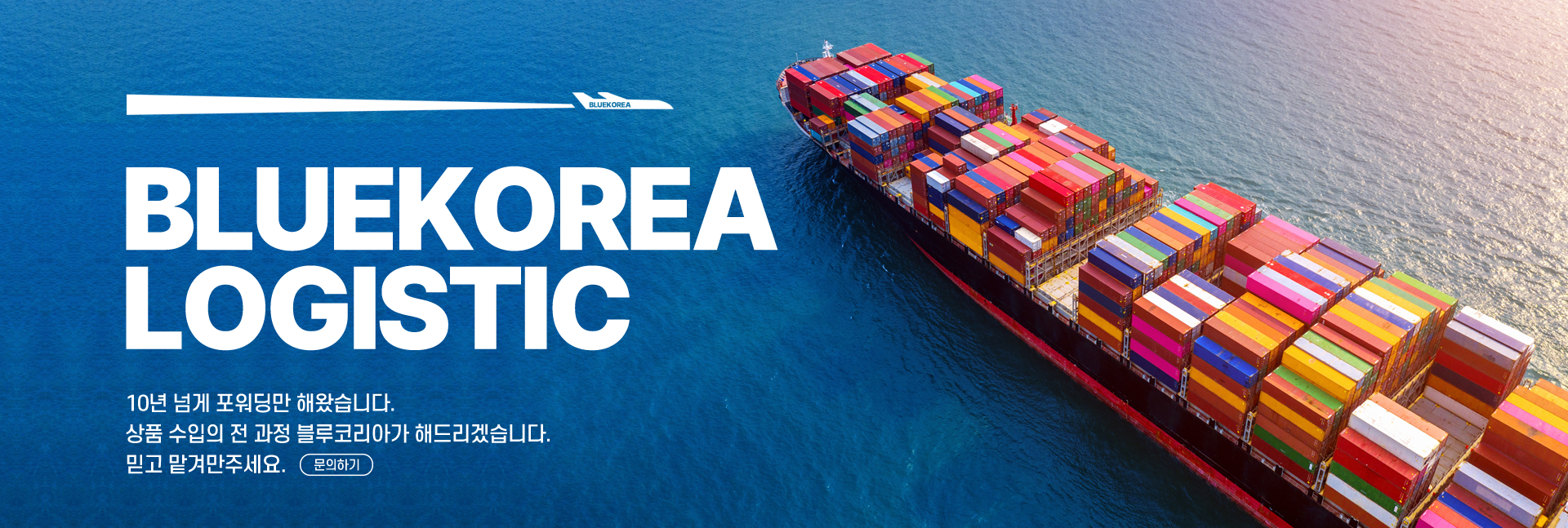 구매대행-중국구매대행,중국배송대행,OEM,중국직구,중국 배대지,ODM,배대지,병행수입,도매사이트,해외 구매대행,알리바바,타오바오,구매,대행,LCL,직구,중국